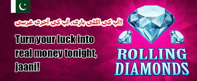 میگا جیک پاٹ ڈرا promotion banner