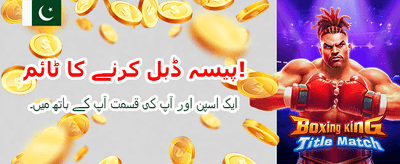 آج ہی اپنا قسمت آزمائیں banner